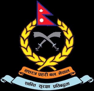 Armed_Police_Force_logo