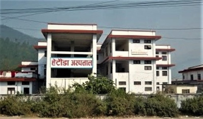 hetauda-hospital