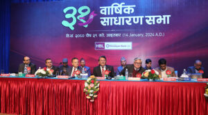 himalayan-bank-agm