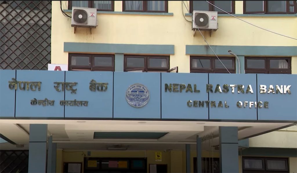 nrb-nepal-rashtra-bank-2-1024×595