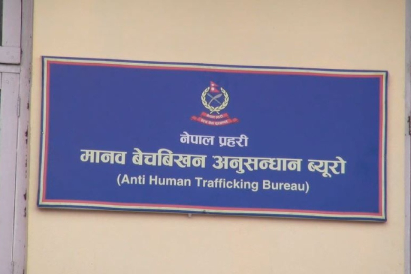 anti-human-trafficking-bureau-1721358952