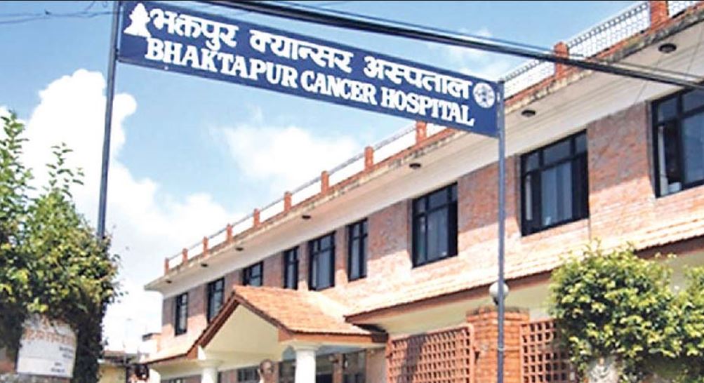 cancer hospital