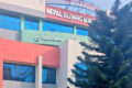 Nepal_Olympic_Commitee_office