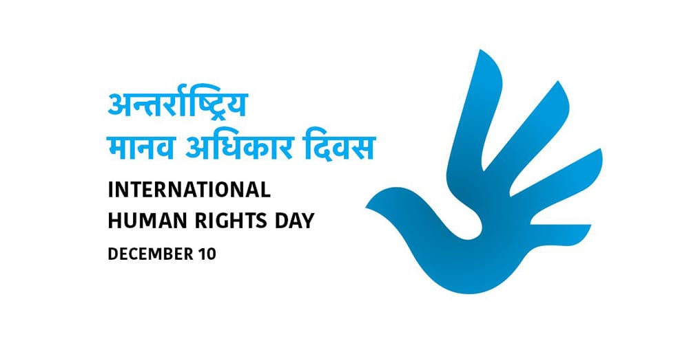 internationlal-human-rights-day