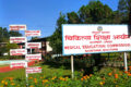 Medical-education-commission-1