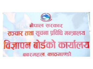 bigyapan-bord_GBSIV45zTh