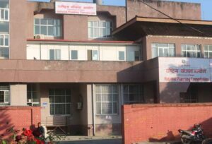 national Planning Commission